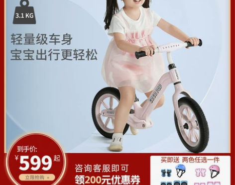 cocopop儿童平衡车无脚踏男女孩宝宝滑...