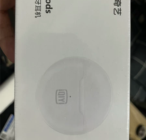 爱奇艺Funpods无限蓝牙耳机 感兴趣的...