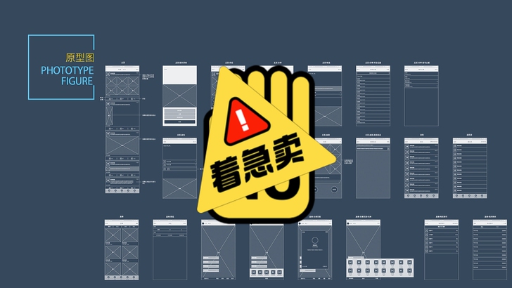 前后小程序APP开发