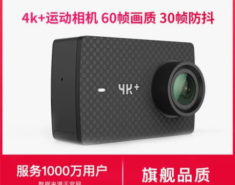 yi 智能摄像 感兴趣的话点“我想要”和我...
