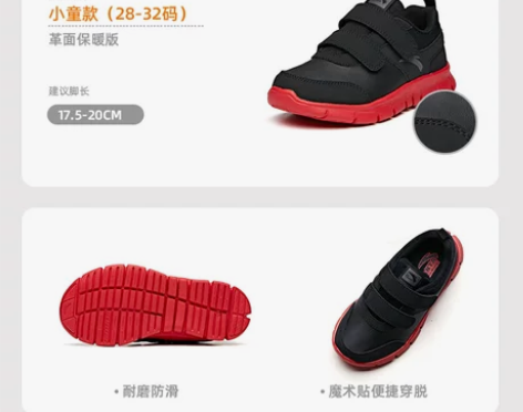 【潮流周价】安踏儿童运动鞋宝宝新款童鞋男童...