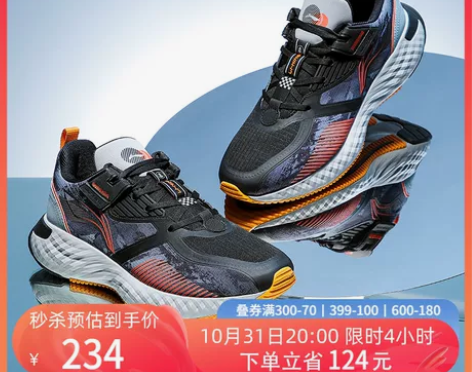 李宁休闲运动鞋男冬季旗舰店官方正品2022...