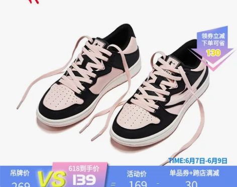乔丹板鞋2022夏季新款拼接撞色马卡龙休闲...