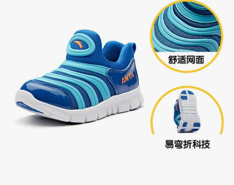 安踏儿童毛毛虫童鞋秋冬季男童鞋子女小童鞋加...
