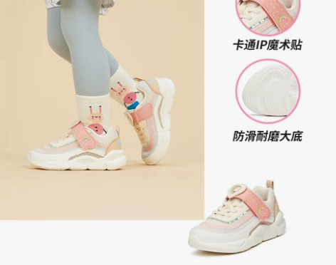 安踏儿童女童鞋小猪佩奇春秋款女童运动鞋小童...