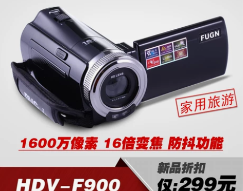 包邮！FUNG/富京 HD-F900 数码...