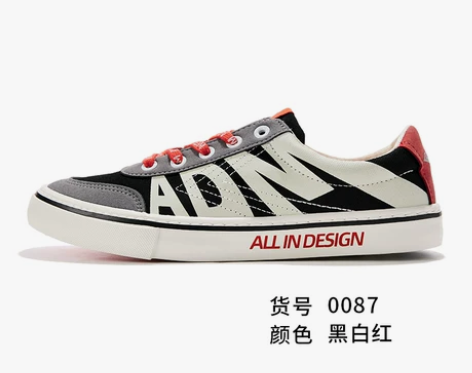 【狂欢价】feiyue/飞跃ADM联名款2...