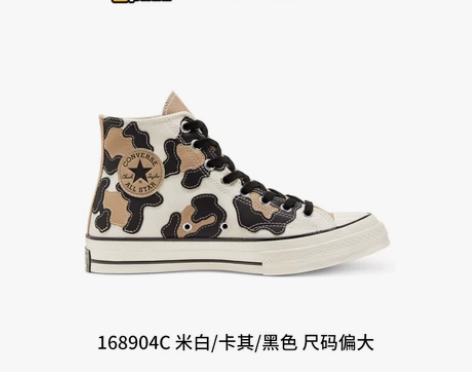 得物九百块钱正品 Converse匡威新品...