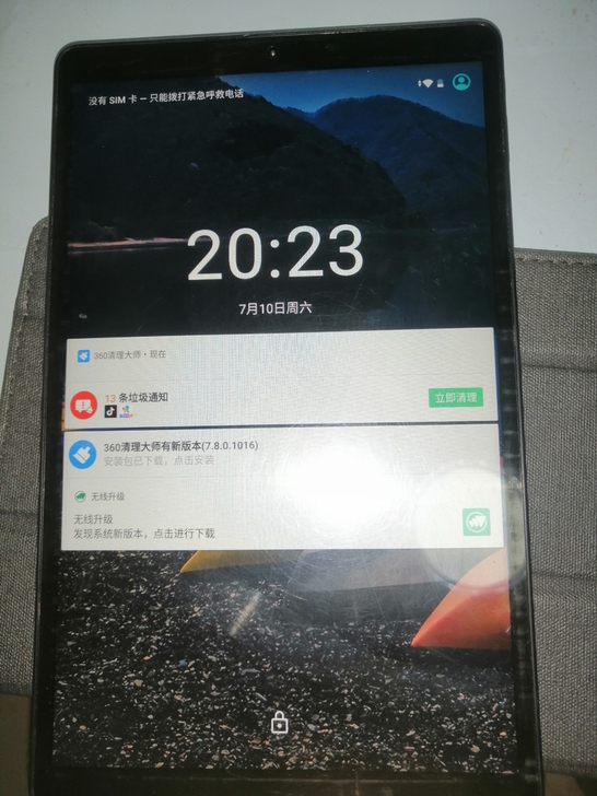 出售平板酷比魔方一台,几乎全新,京东买的7...