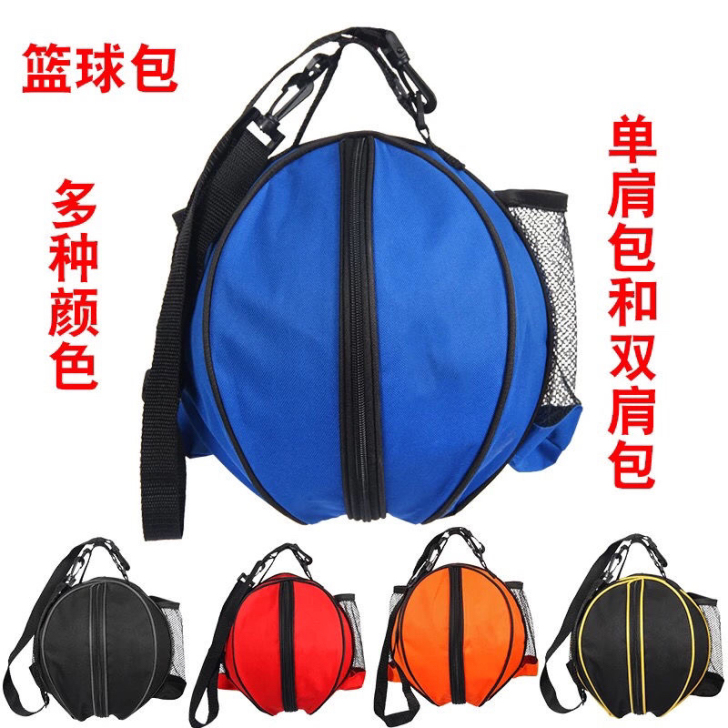 多功能篮球包，全新，随时发货