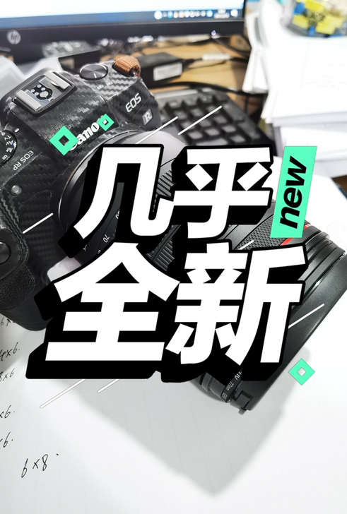 2019年底购入,佳能 EOS RP 全画...