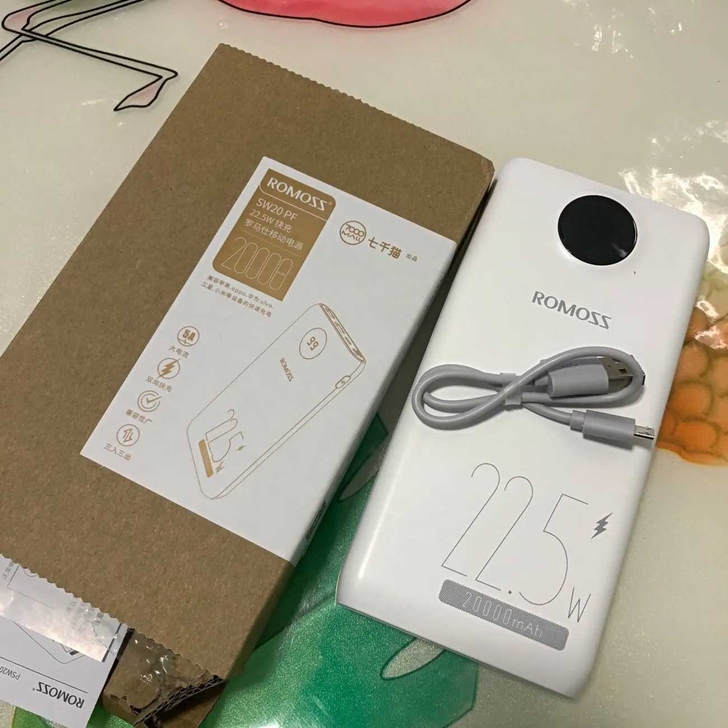 罗马仕充电宝20000毫安22.5w闪充大...