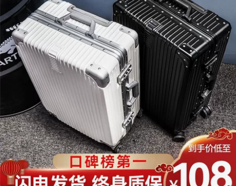 旅行箱行李箱小型铝框20拉杆箱万向轮24女...