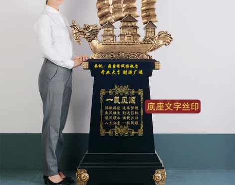 一帆风顺帆船摆件公司开业乔迁礼品办公室招财...