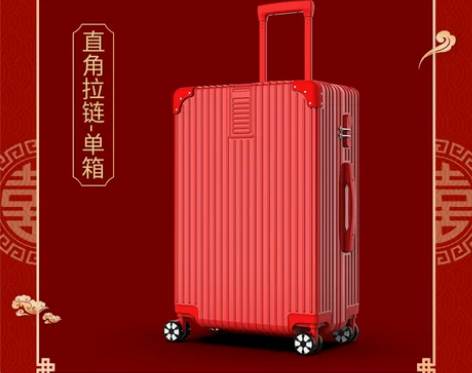 【划算价】结婚行李箱陪嫁箱红色箱子拉杆箱女...