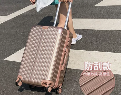 拉杆箱网红行李箱女铝框旅行箱万向轮男学生密...
