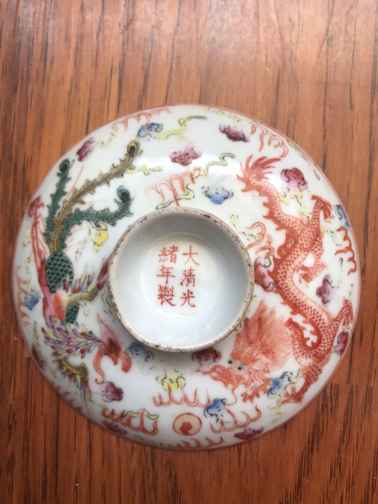 清代光绪小官窑盖碗盖  画工精细，瓷质细腻...