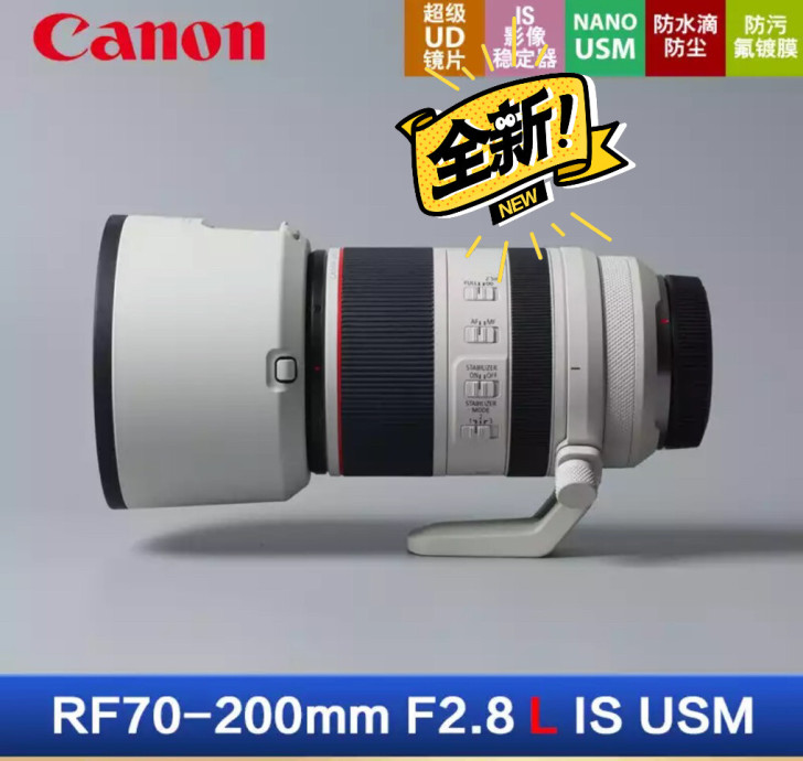 佳能（Canon）RF镜头EOS R RP...