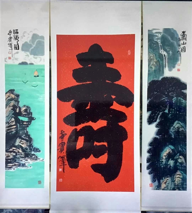 梁嗣斌先生，中国书协会员及省美协会员书画作...