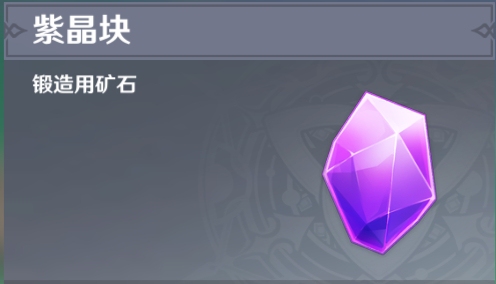 紫晶块3元50块