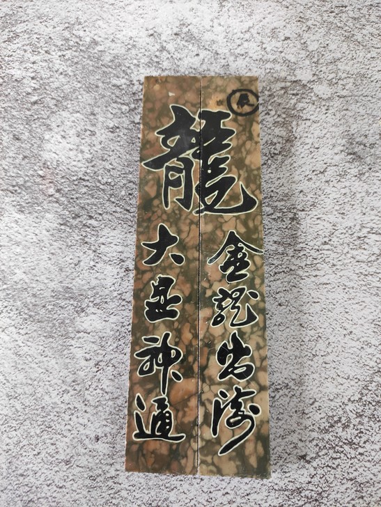 八九十年代石头镇纸