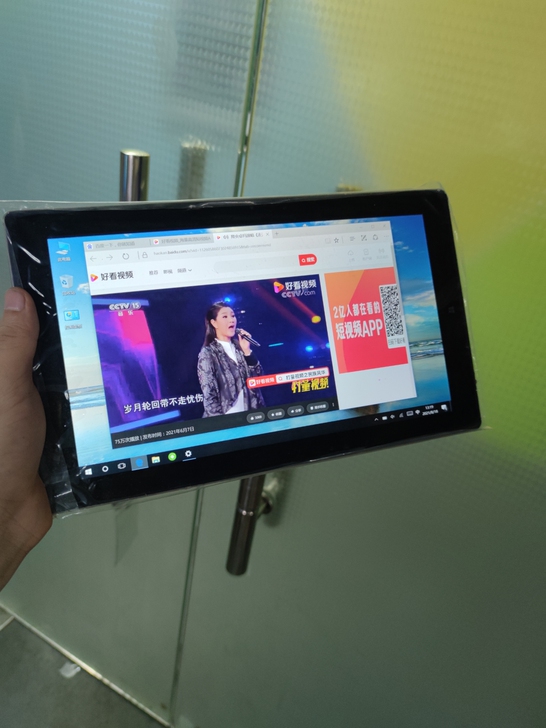 台电TBOOK16 Power双系统 8G...
