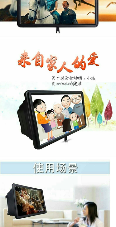 网红支架手机屏幕放大器高清3D座电视电影放...