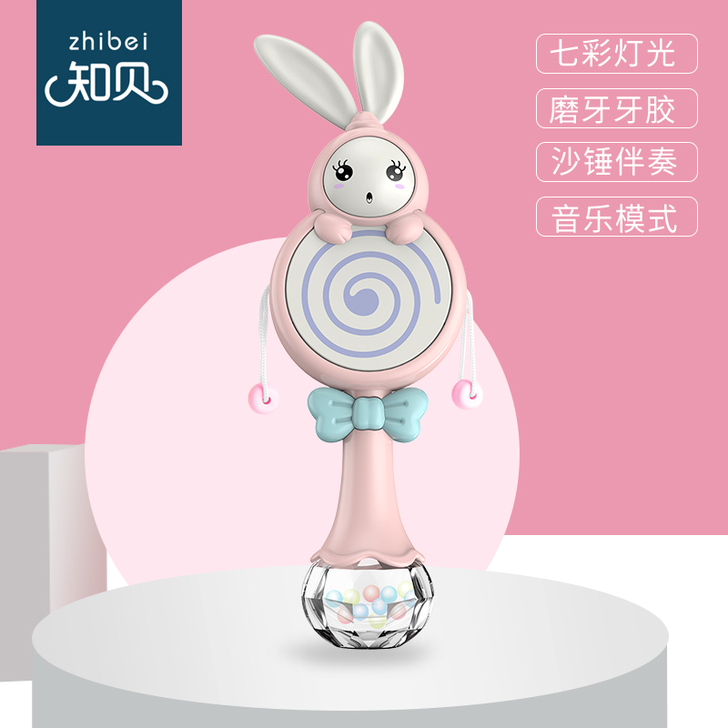 知贝拨浪鼓婴儿玩具3-5-6-12六个月9...