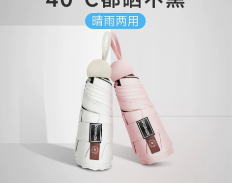 赛维纳太阳伞女黑胶五折手动防晒防紫外线小巧...