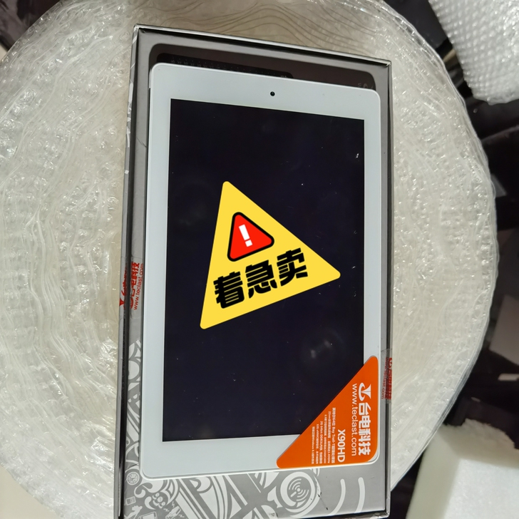 台电X90HD平板电脑，2+32G，各功能...