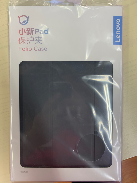 全新！联想小新pad保护夹带原装贴膜 特价...