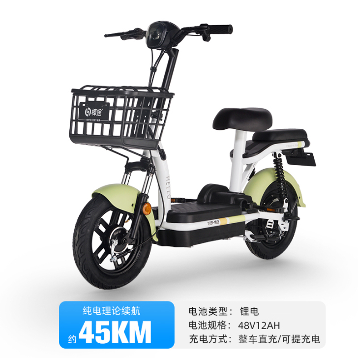 哈啰电动车新国标电动自行车锂电池48V代步...
