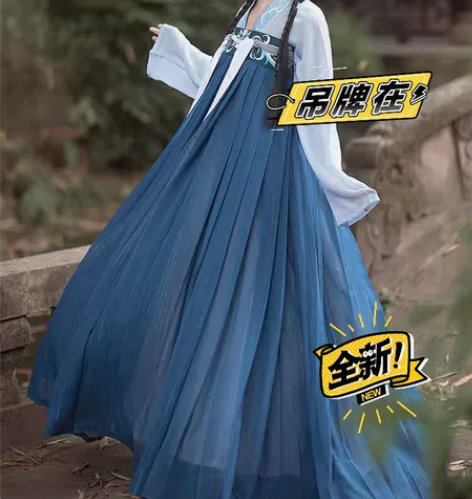 汉服 全新 桔屿家齐胸 到手发现不适合我 ...