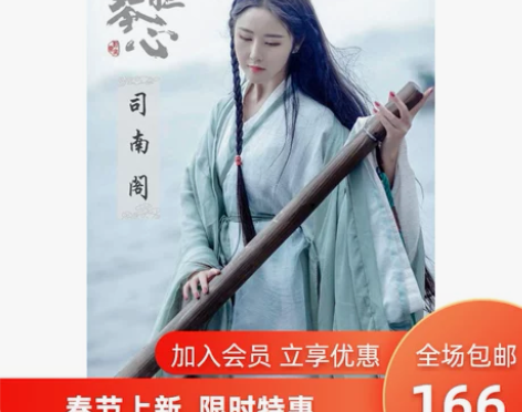 司南阁原创清平调子宋制汉服女款交领长衫大袖...