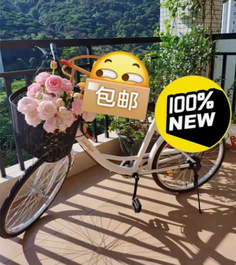 学生通勤自行车单车 出一批全新自行车成年小...