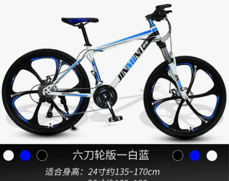 山地自行车成年男女减震变速青少年学生轻便代...