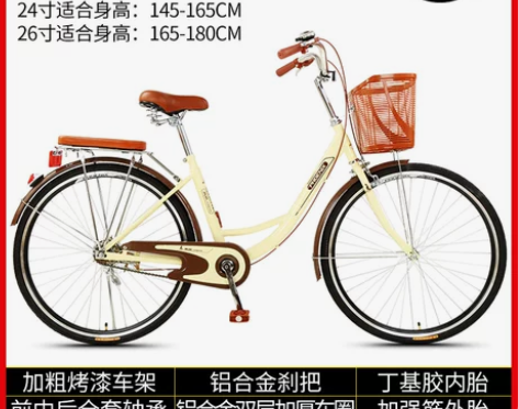 凤凰自行车男女24/26寸轻便通勤单车成人...