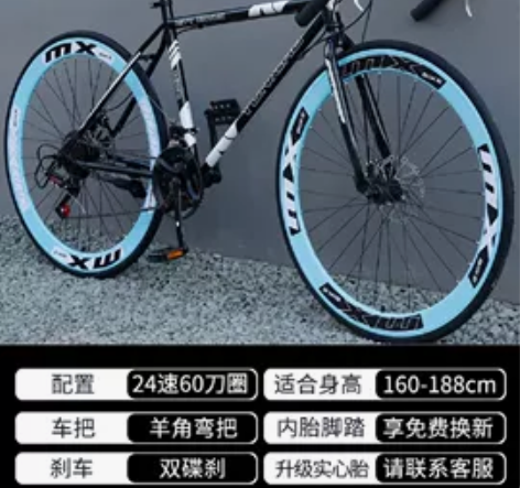 淘宝购买，9月15号买的没时间骑，运费可商...