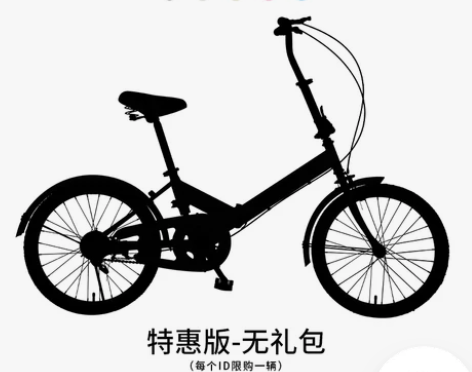 可折叠自行车女式超轻便携变速新款单车小型2...