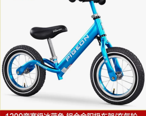 飞鸽平衡车1-3-6岁儿童自行车无脚踏滑步...