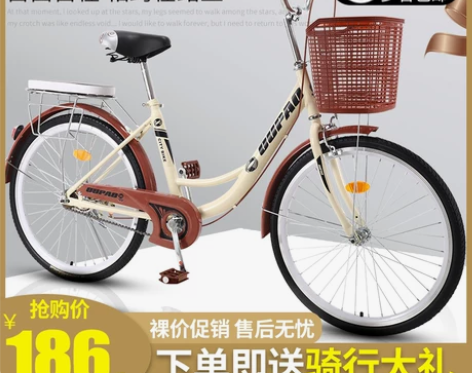 深圳龙岗布吉位置 自行车女式轻便大人普通代...