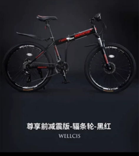 折叠山地自行车男上班骑单车变速越野双减震新...