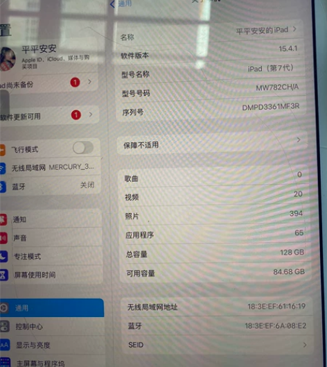 出一台2019款苹果ipad7代,当初买来...