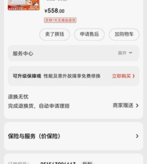 打印猿无墨打印机A4家用迷你打印机 wif...