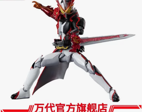 万代魂 SHF 假面骑士  圣刃 sabe...