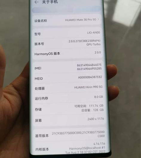 华为mate30pro  5G手机8+12...