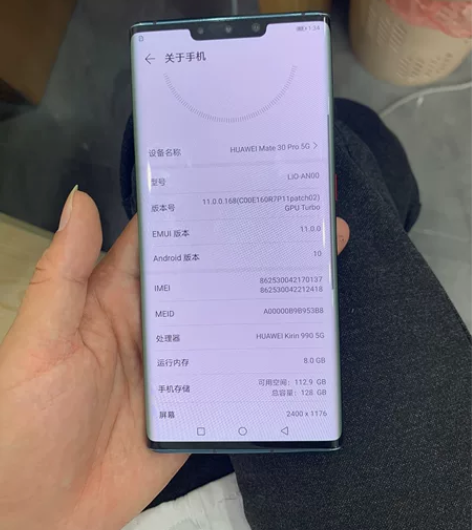 华为mt30pro 8+128g,手机成...