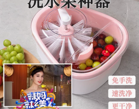 洗菜篮水果沥水篮博生果淘淘洗水果神器免手洗...