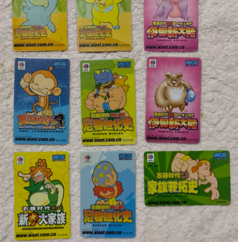 早期游戏卡,石器时代,都是用过的旧卡,无值...