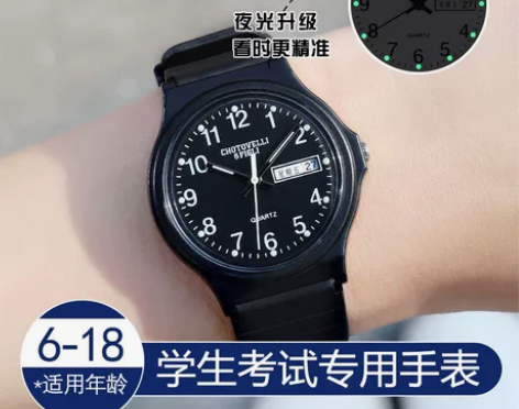 电子儿童手表 包邮 感兴趣的话点“我想...